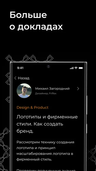 Скриншот 3/5