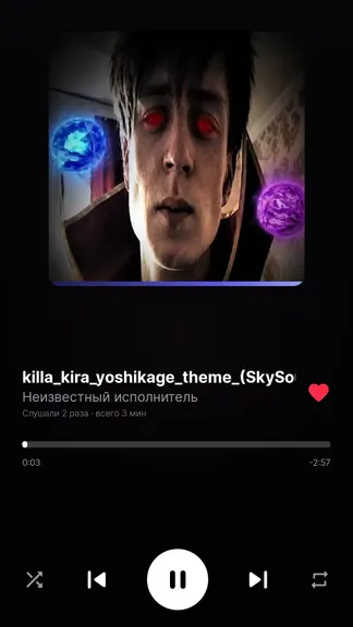 Скриншот 3/3
