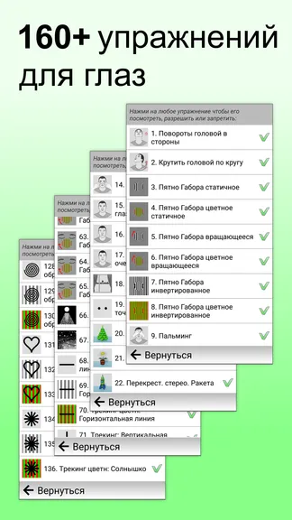 Скриншот 3/5