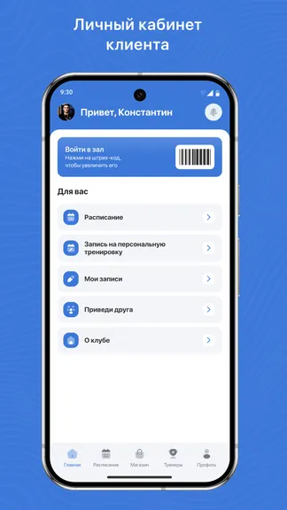 Скриншот 2/3