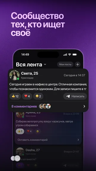 Скриншот 5/5