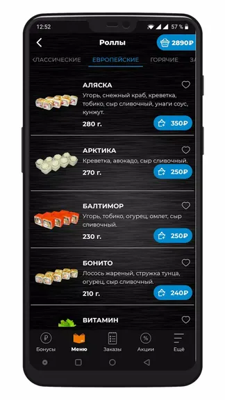 Скриншот 3/4