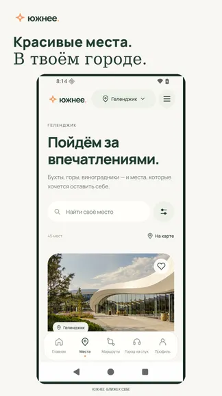 Скриншот 2/5