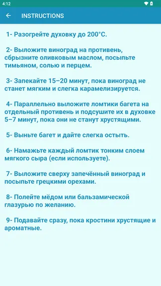 Скриншот 3/3