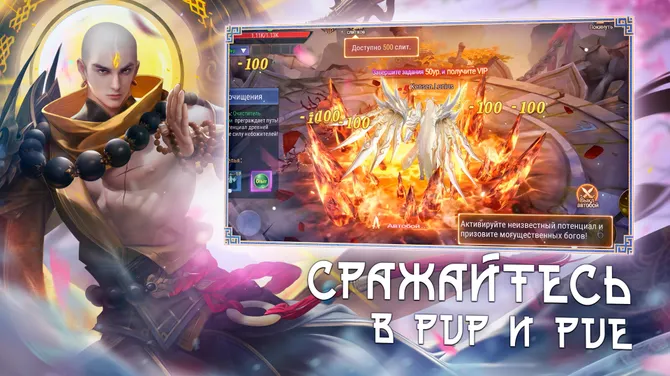 Скриншот 5/8