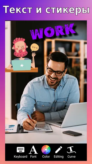 Скриншот 8/8