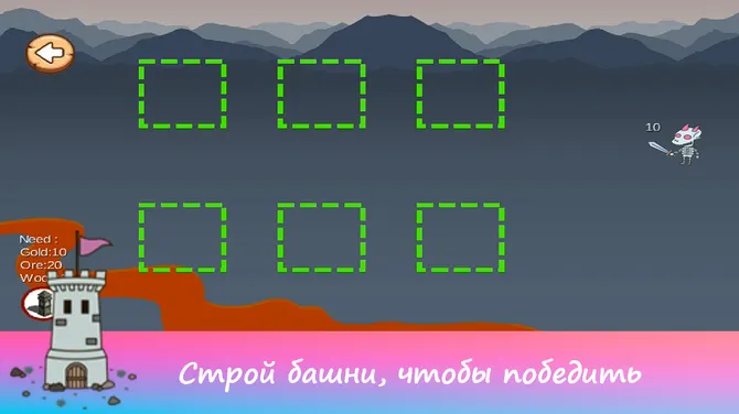 Скриншот 5/6