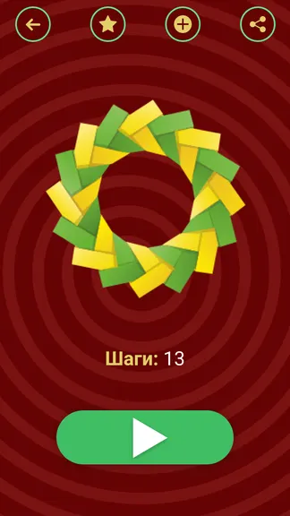 Скриншот 5/7