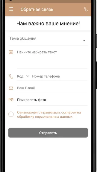 Скриншот 1/4