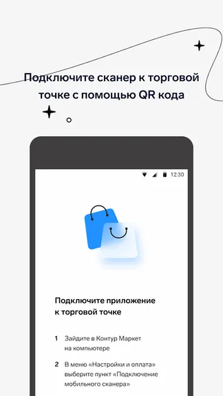 Скриншот 2/3