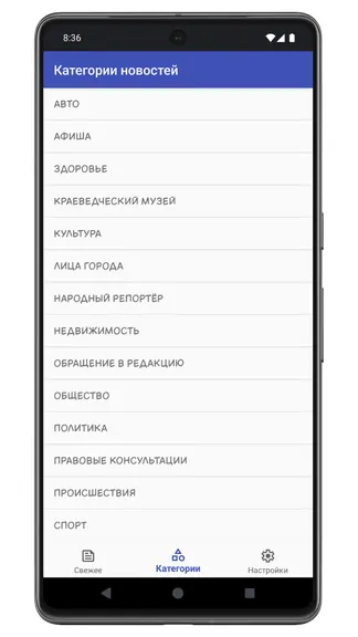 Скриншот 3/3