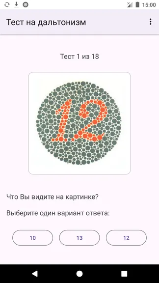 Скриншот 1/5