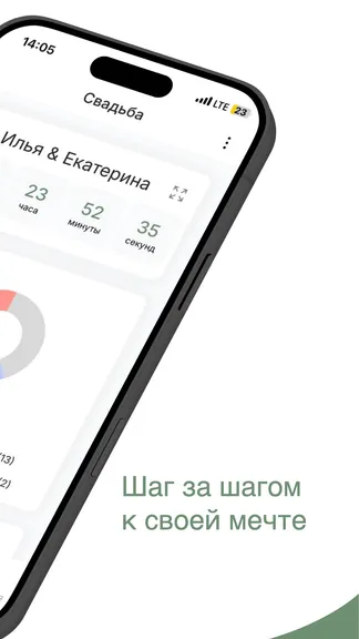 Скриншот 2/8