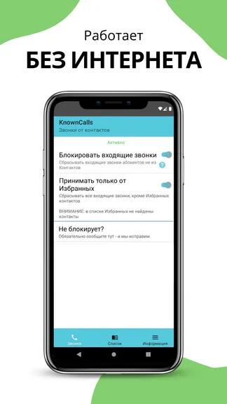 Скриншот 4/7