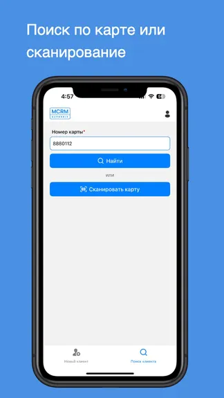 Скриншот 2/3