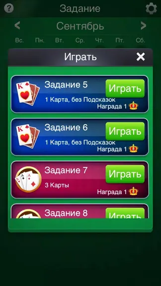 Скриншот 2/6