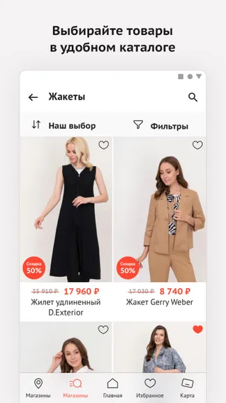 Скриншот 2/6