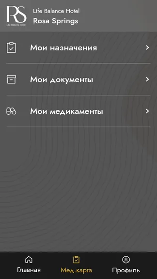 Скриншот 2/3