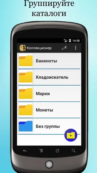Скриншот 3/6