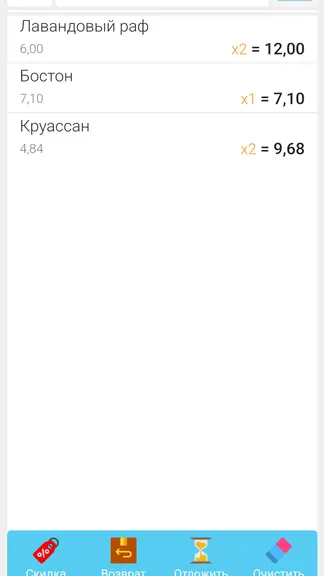 Скриншот 5/6