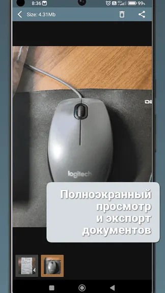 Скриншот 3/3