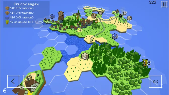 Скриншот 4/4