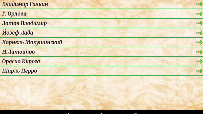 Скриншот 3/6