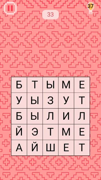 Скриншот 1/5