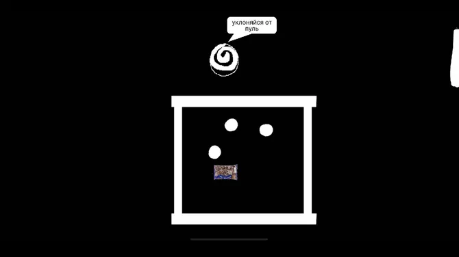 Скриншот 5/5