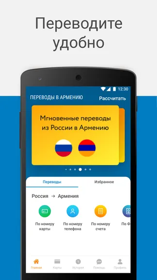 Скриншот 1/5