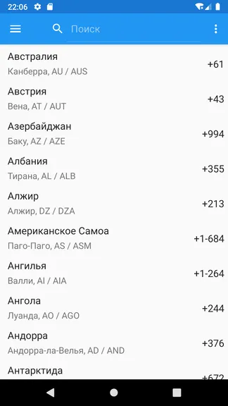 Скриншот 1/4
