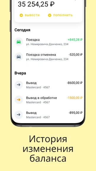 Скриншот 3/7