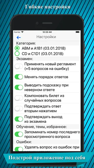 Скриншот 10/10