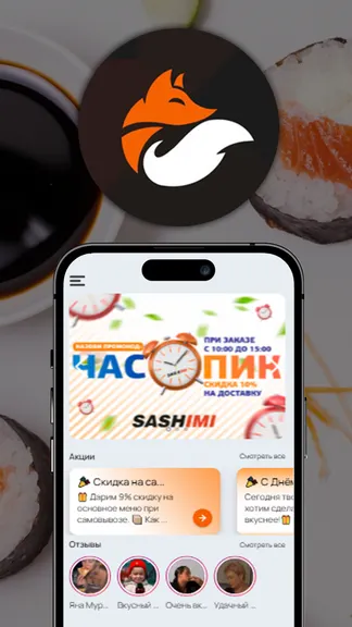 Скриншот 1/3