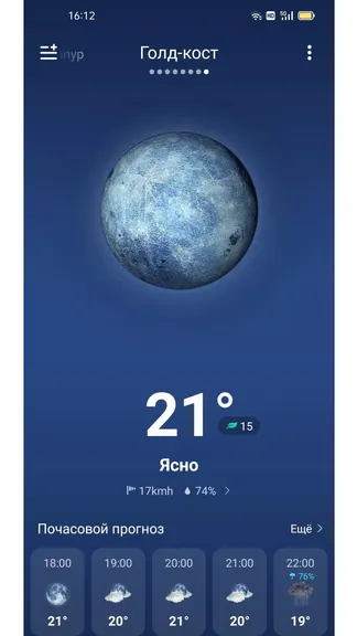 Скриншот 2/6