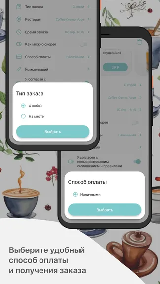 Скриншот 4/5