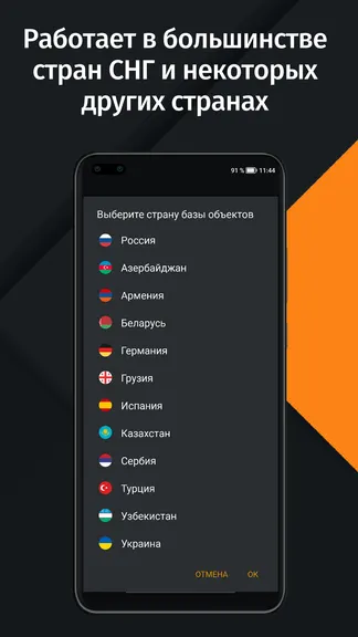 Скриншот 9/10