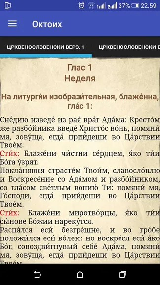 Скриншот 4/8