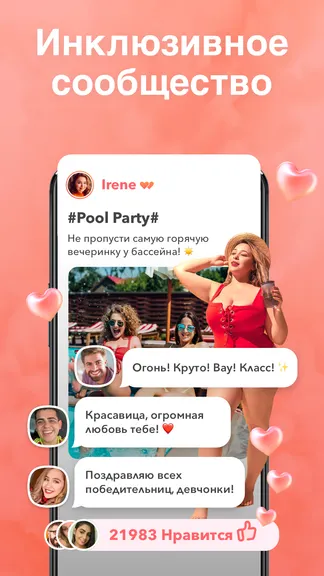 Скриншот 5/6