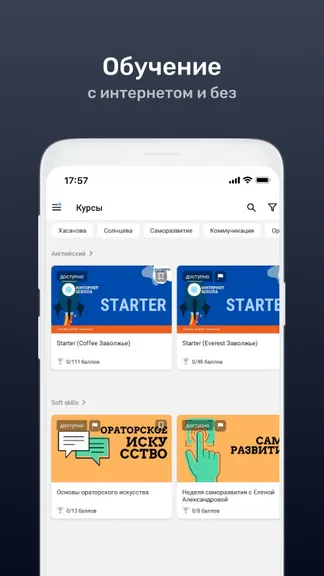 Скриншот 1/4