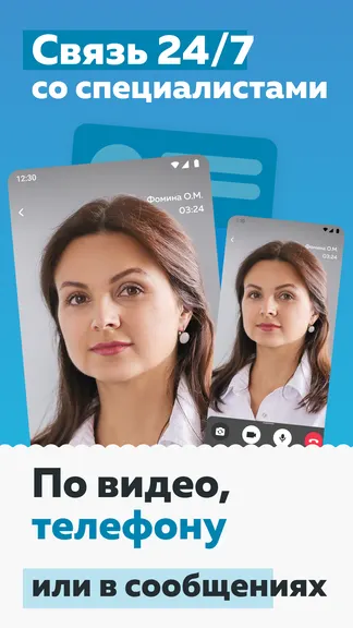 Скриншот 4/4