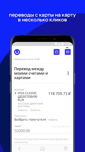 Скриншот 3/5