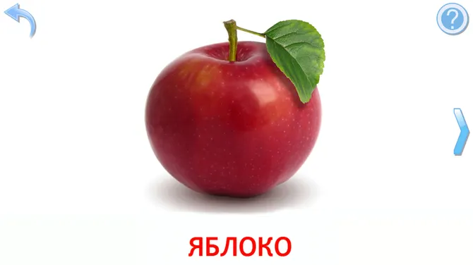 Скриншот 2/7