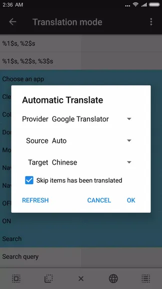 Скриншот 8/8