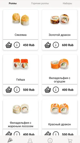 Скриншот 1/3