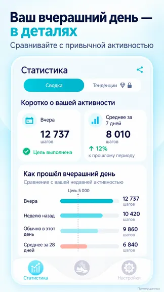 Скриншот 2/6