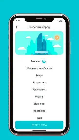 Скриншот 2/7