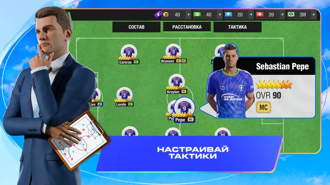 Скриншот 4/9