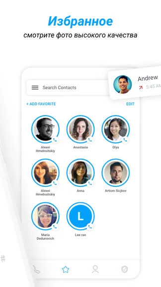 Скриншот 4/7