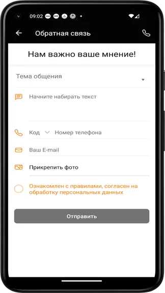 Скриншот 1/5